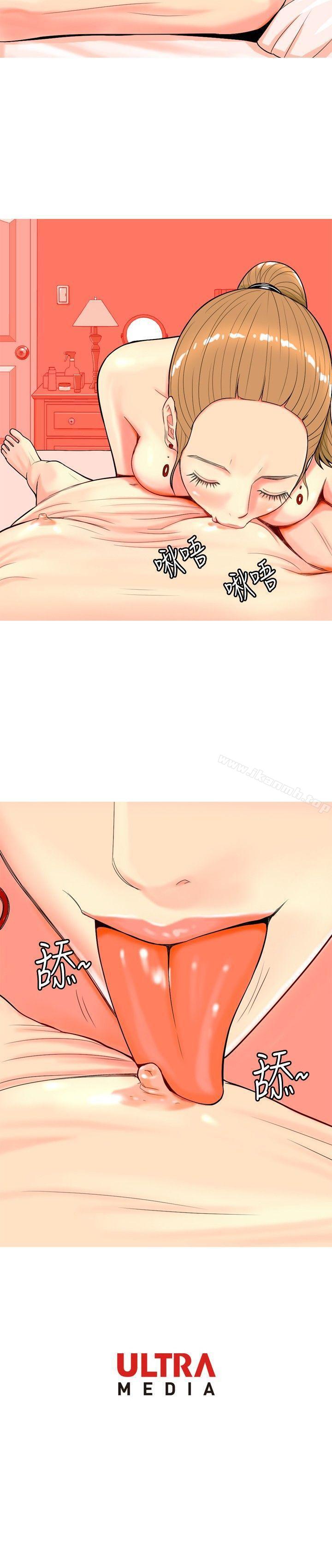 第14话-我与妓女结婚了(完结)-十六圣（第20张）