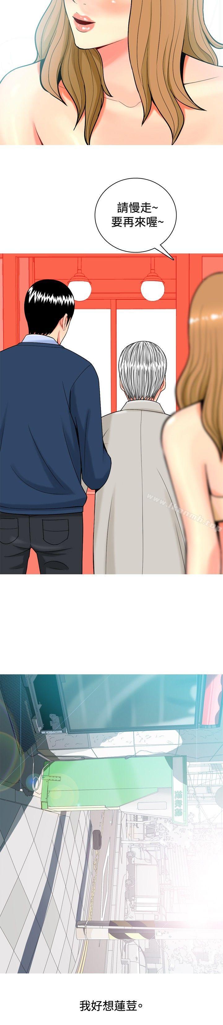 第15话-我与妓女结婚了(完结)-十六圣（第10张）