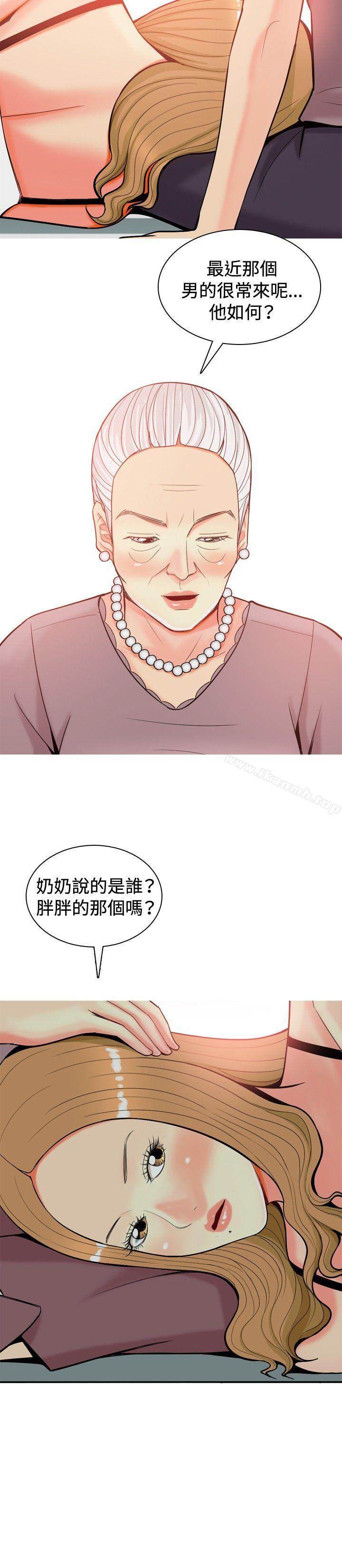 第18话-我与妓女结婚了(完结)-十六圣（第12张）
