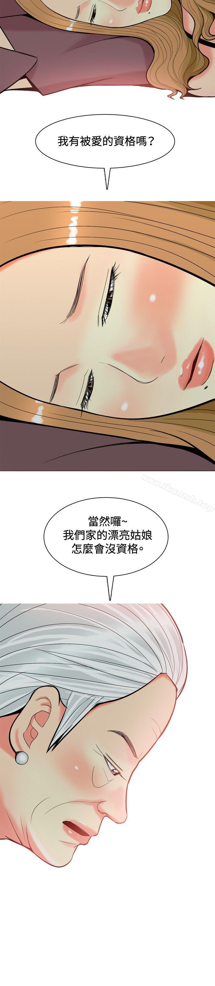 第18话-我与妓女结婚了(完结)-十六圣（第14张）