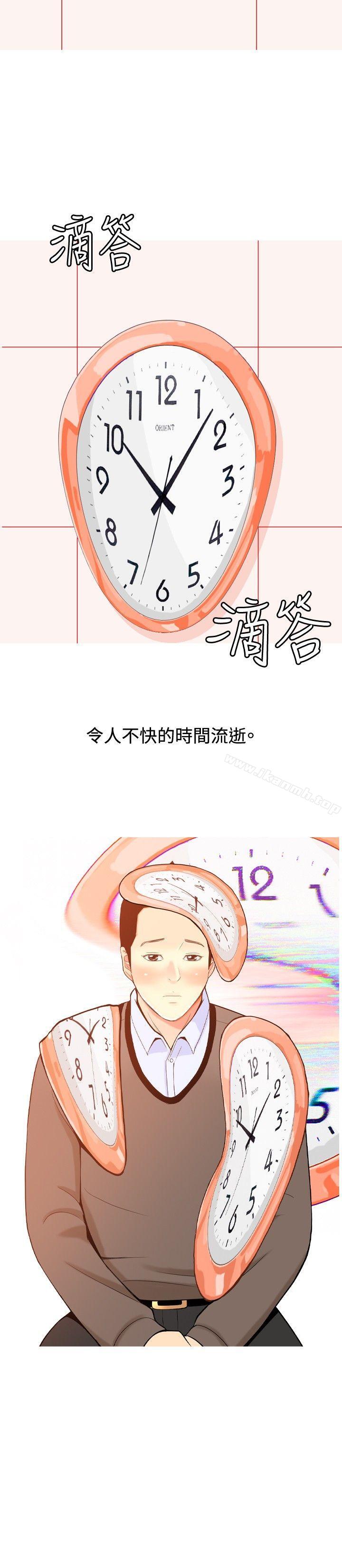 第19话-我与妓女结婚了(完结)-十六圣（第12张）