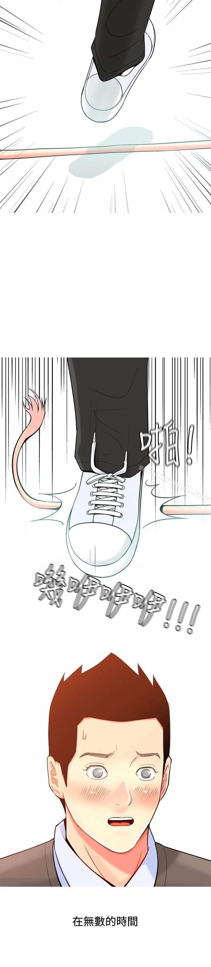 第19话-我与妓女结婚了(完结)-十六圣（第14张）