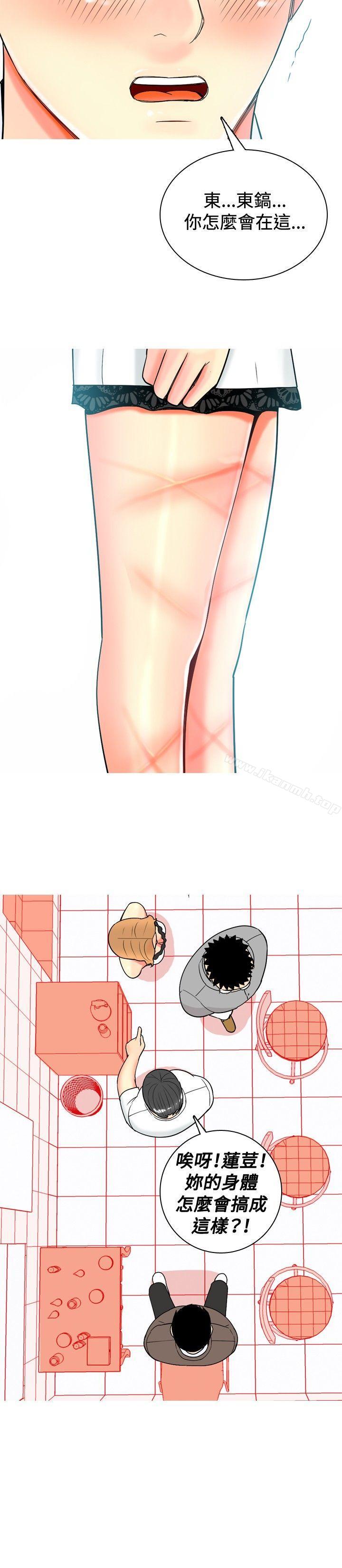 第19话-我与妓女结婚了(完结)-十六圣（第16张）