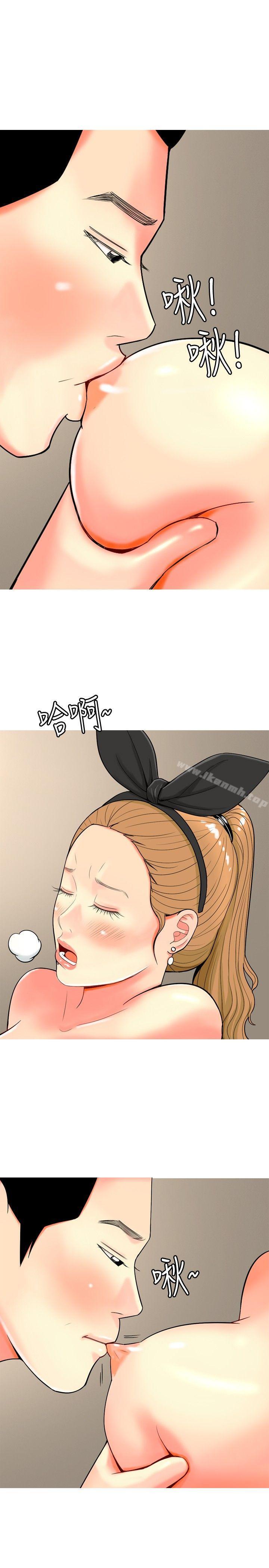 第25话-我与妓女结婚了(完结)-十六圣（第9张）