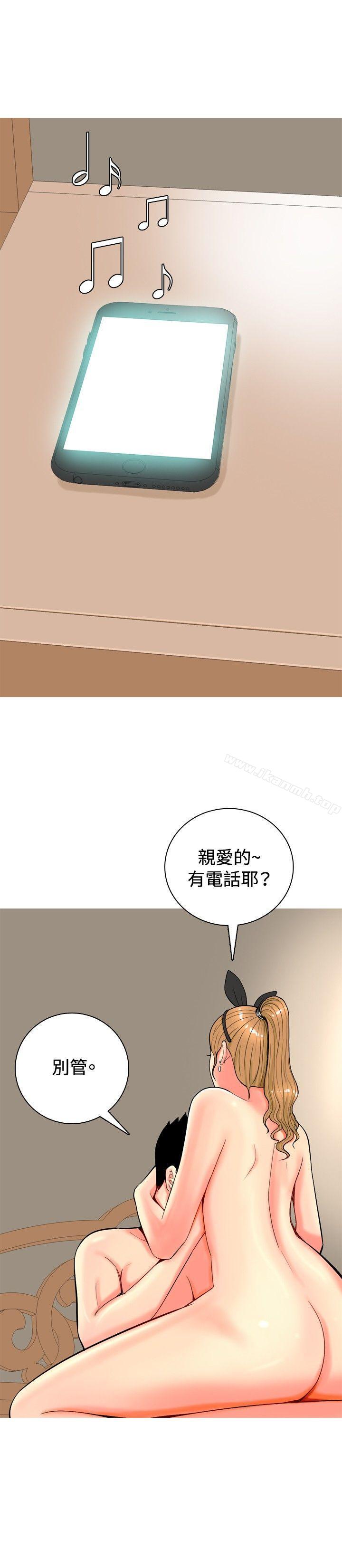 第25话-我与妓女结婚了(完结)-十六圣（第10张）