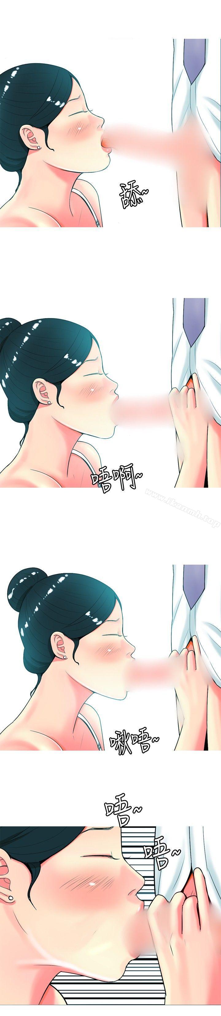 第27话-我与妓女结婚了(完结)-十六圣（第12张）