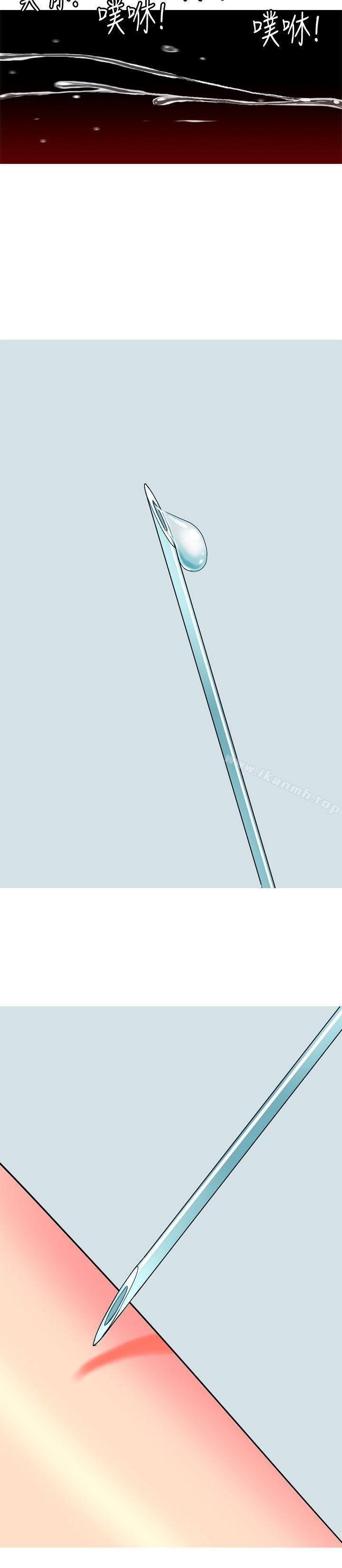 第31话-我与妓女结婚了(完结)-十六圣（第14张）