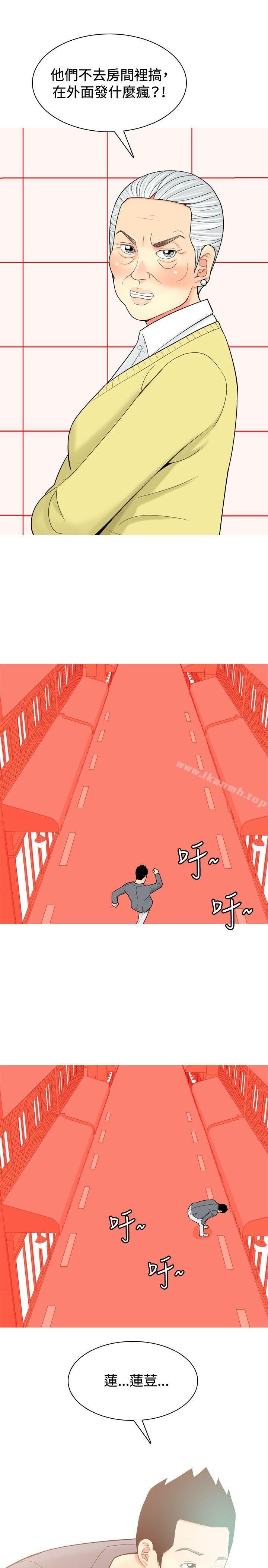 第35话-我与妓女结婚了(完结)-十六圣（第9张）