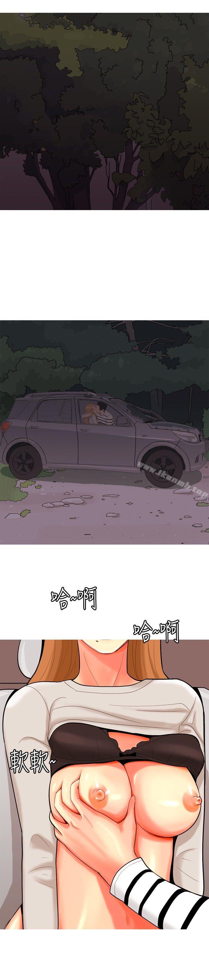 第37话-我与妓女结婚了(完结)-十六圣（第14张）