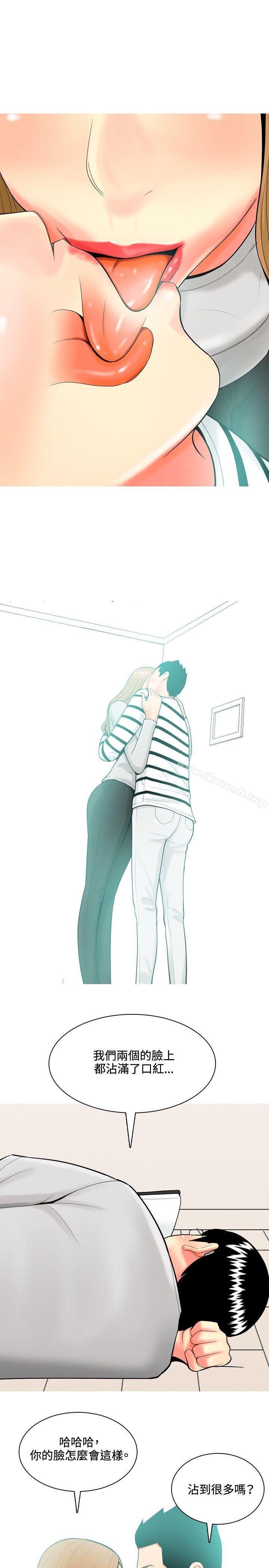 第38话-我与妓女结婚了(完结)-十六圣（第9张）