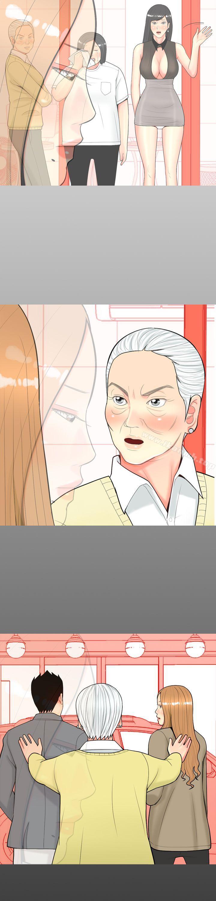 第40话-我与妓女结婚了(完结)-十六圣（第14张）