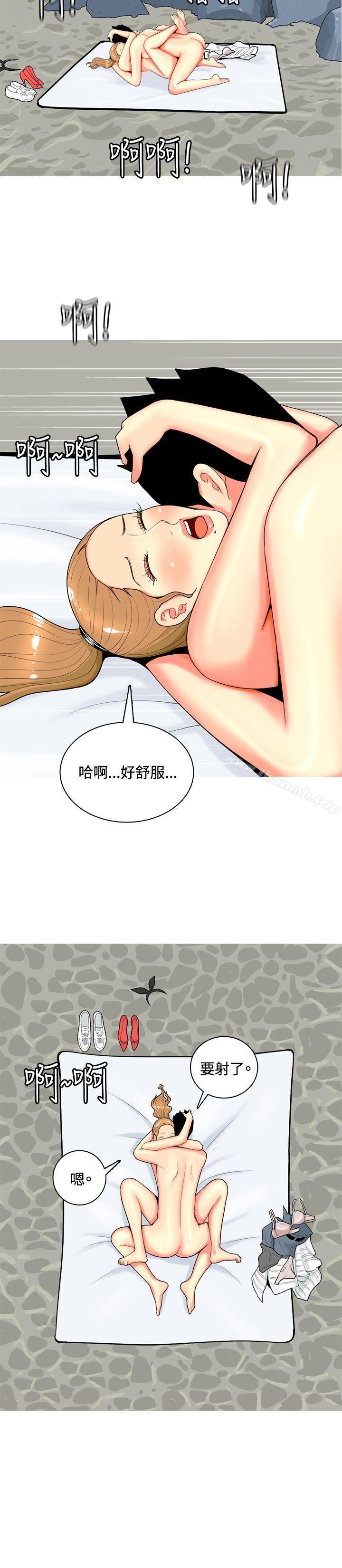 第43话-我与妓女结婚了(完结)-十六圣（第6张）