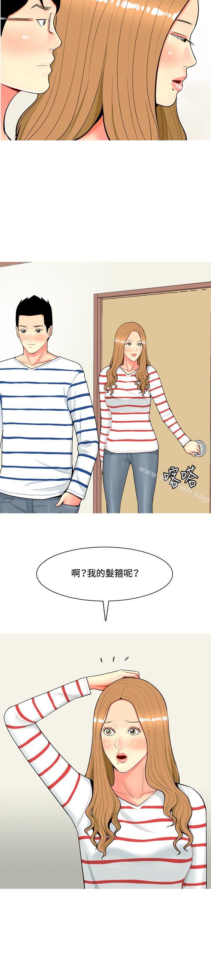 第43话-我与妓女结婚了(完结)-十六圣（第8张）