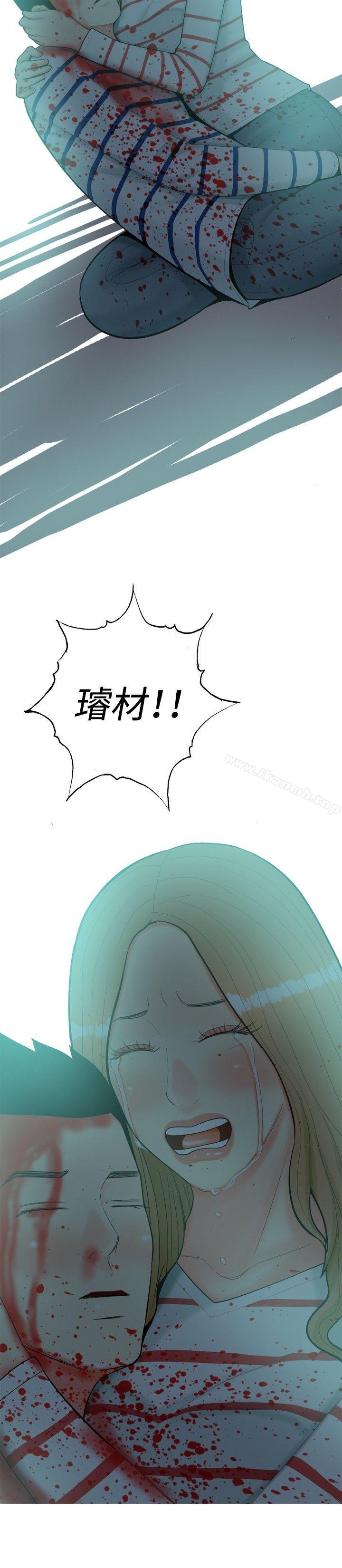 第43话-我与妓女结婚了(完结)-十六圣（第12张）