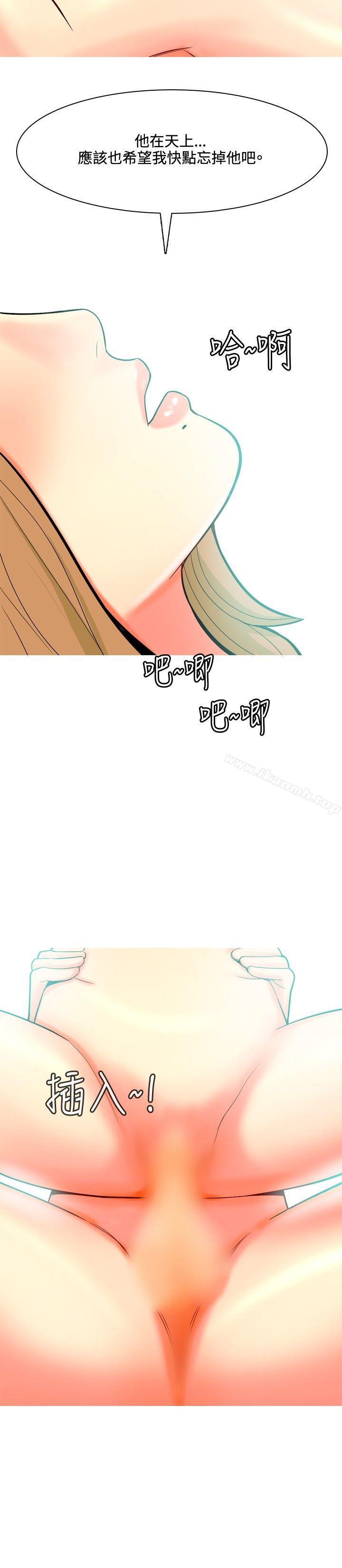 第43话-我与妓女结婚了(完结)-十六圣（第16张）
