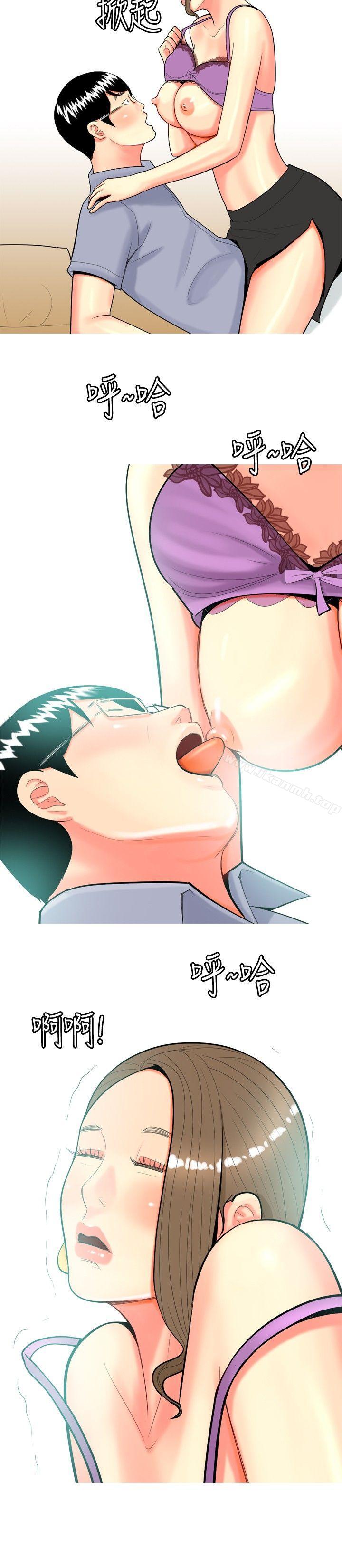 第44话-我与妓女结婚了(完结)-十六圣（第16张）