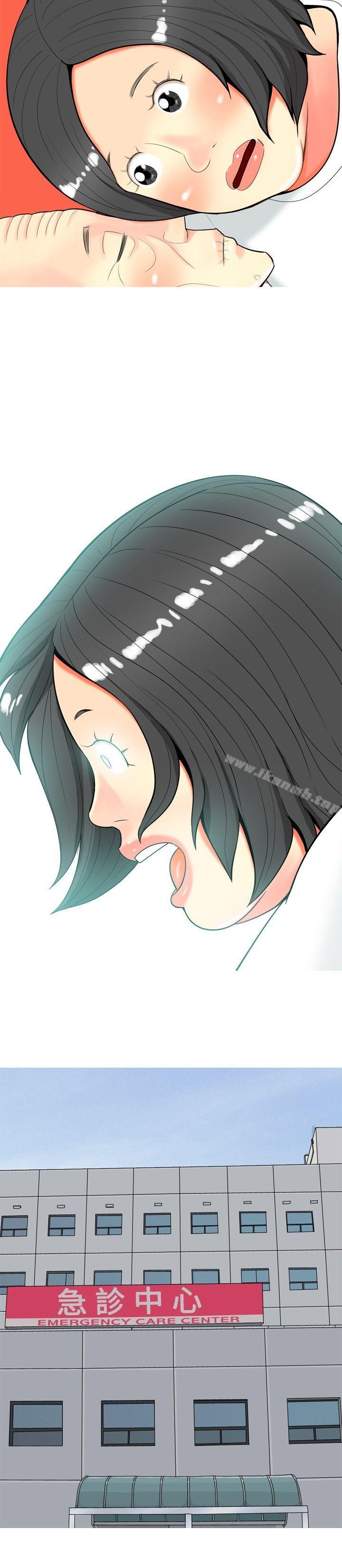 第46话-我与妓女结婚了(完结)-十六圣（第24张）