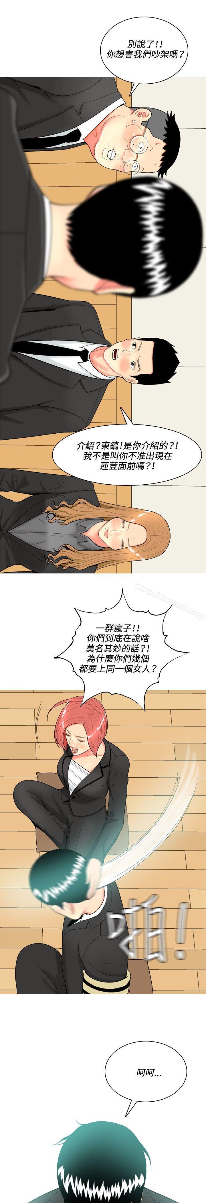 第48话-我与妓女结婚了(完结)-十六圣（第7张）