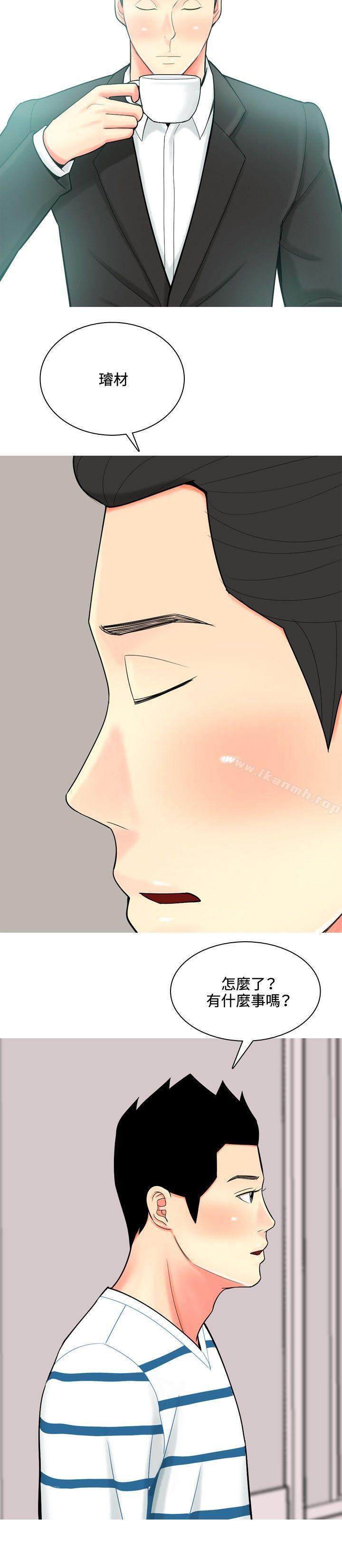 第50话-我与妓女结婚了(完结)-十六圣（第8张）