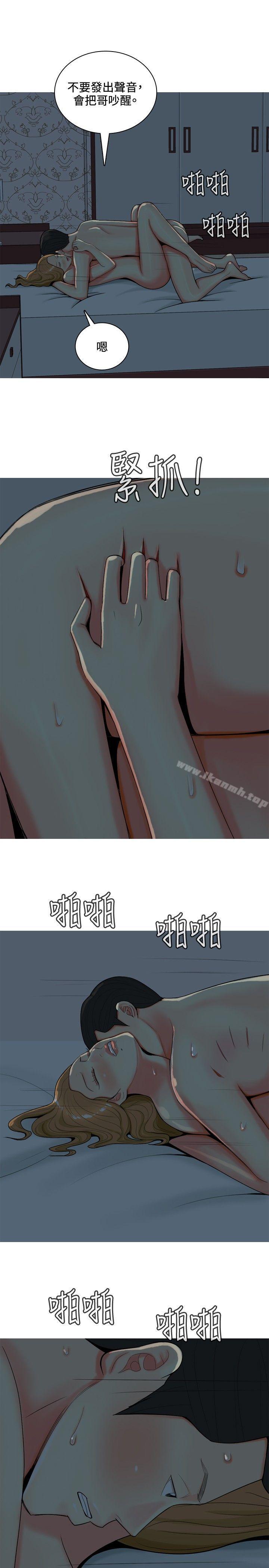 第51话-我与妓女结婚了(完结)-十六圣（第11张）