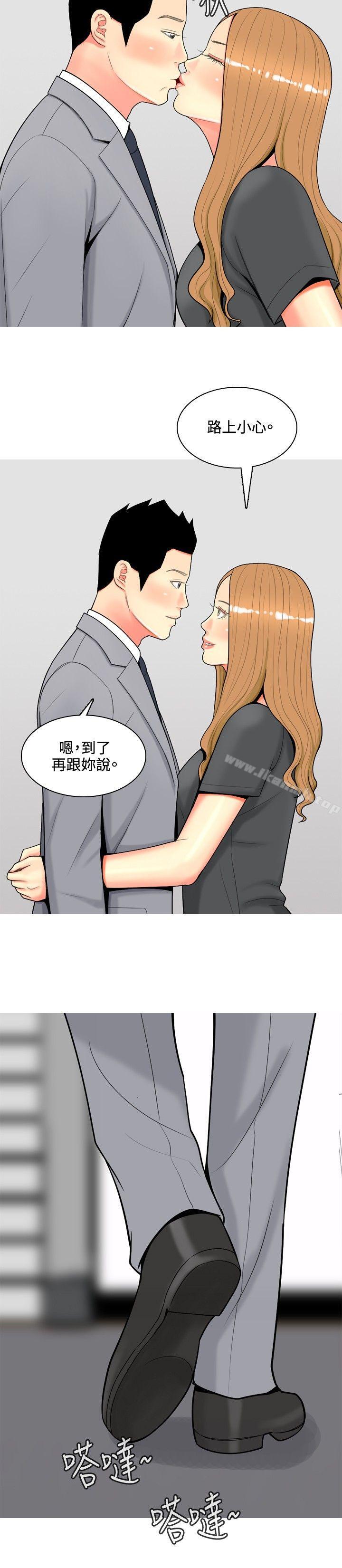 第51话-我与妓女结婚了(完结)-十六圣（第16张）