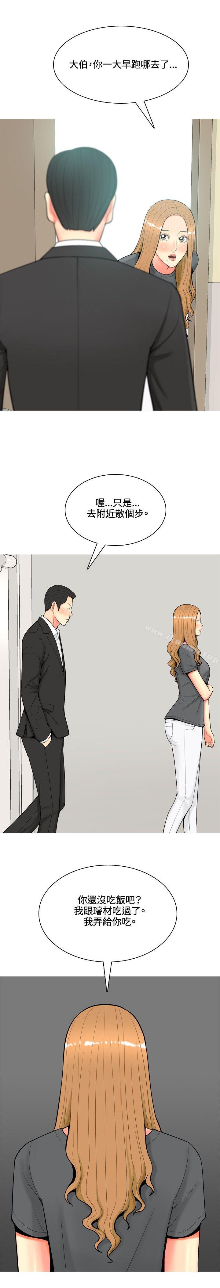 第51话-我与妓女结婚了(完结)-十六圣（第19张）