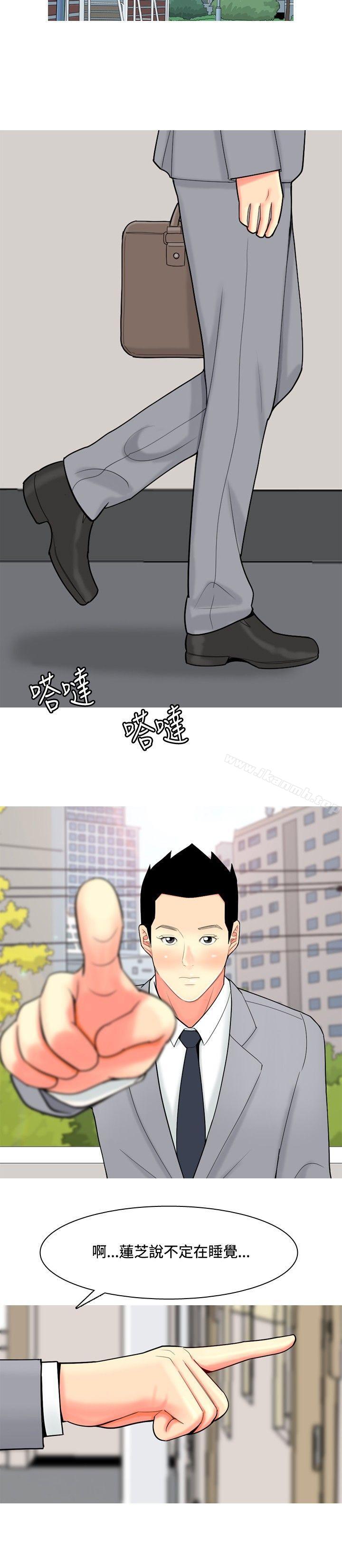 第52话-我与妓女结婚了(完结)-十六圣（第18张）