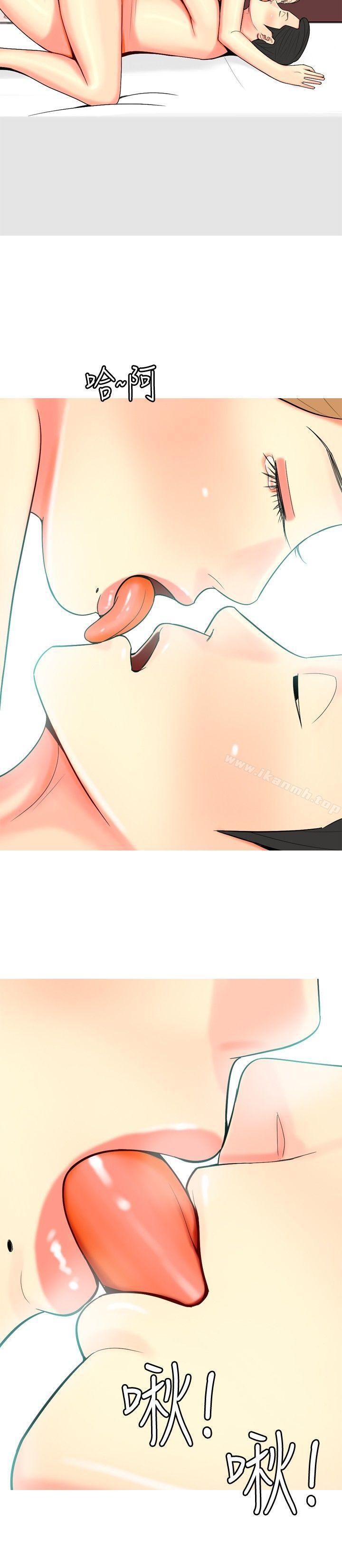 第53话-我与妓女结婚了(完结)-十六圣（第6张）