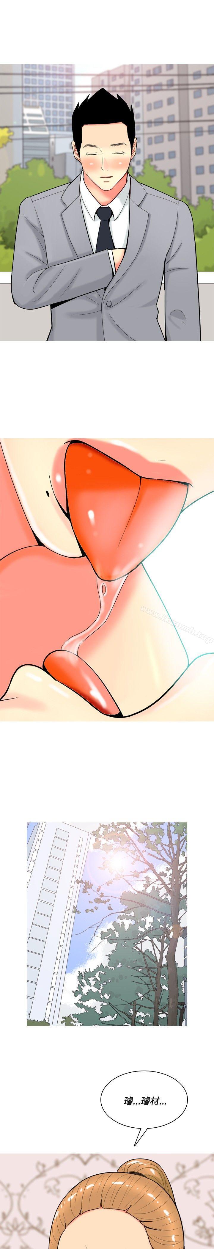 第53话-我与妓女结婚了(完结)-十六圣（第7张）