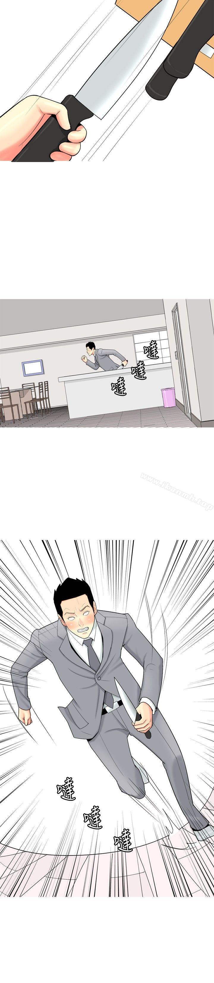 第53话-我与妓女结婚了(完结)-十六圣（第12张）