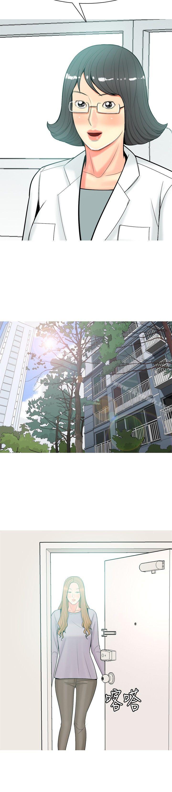 第54话-我与妓女结婚了(完结)-十六圣（第12张）