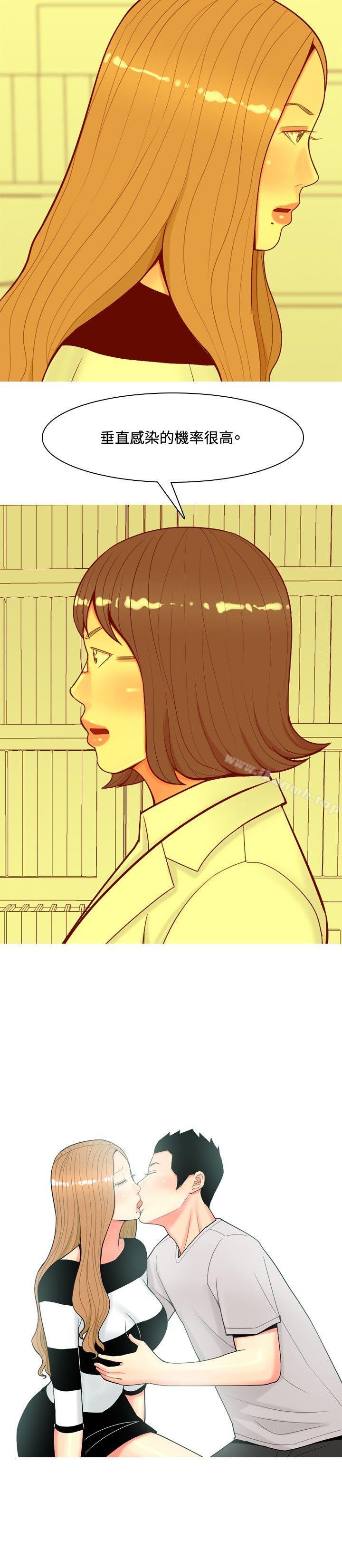 第56话-我与妓女结婚了(完结)-十六圣（第8张）