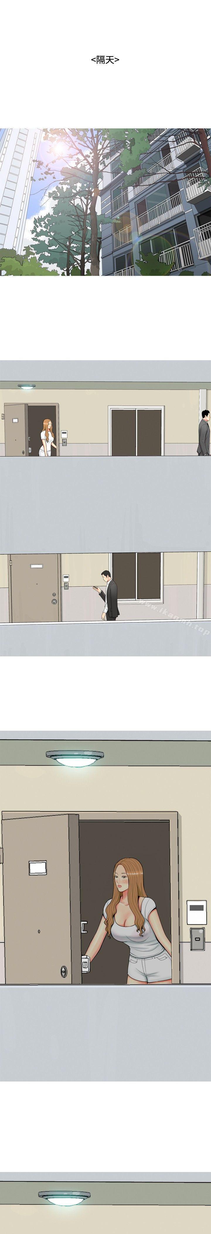 第56话-我与妓女结婚了(完结)-十六圣（第11张）
