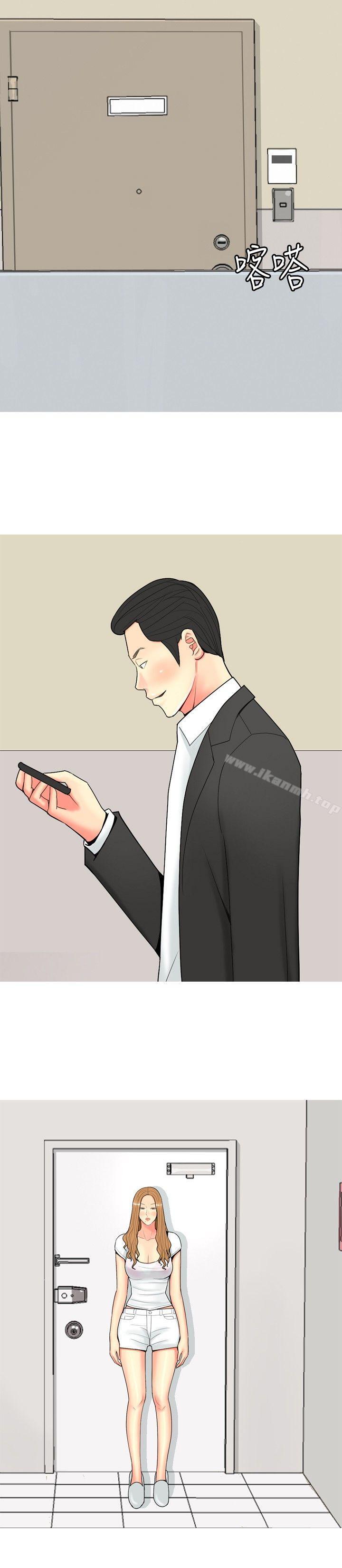 第56话-我与妓女结婚了(完结)-十六圣（第12张）