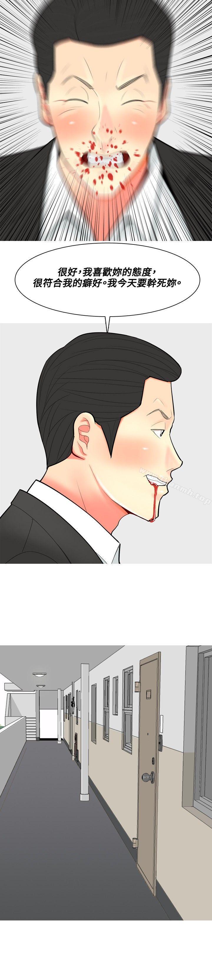 第56话-我与妓女结婚了(完结)-十六圣（第18张）