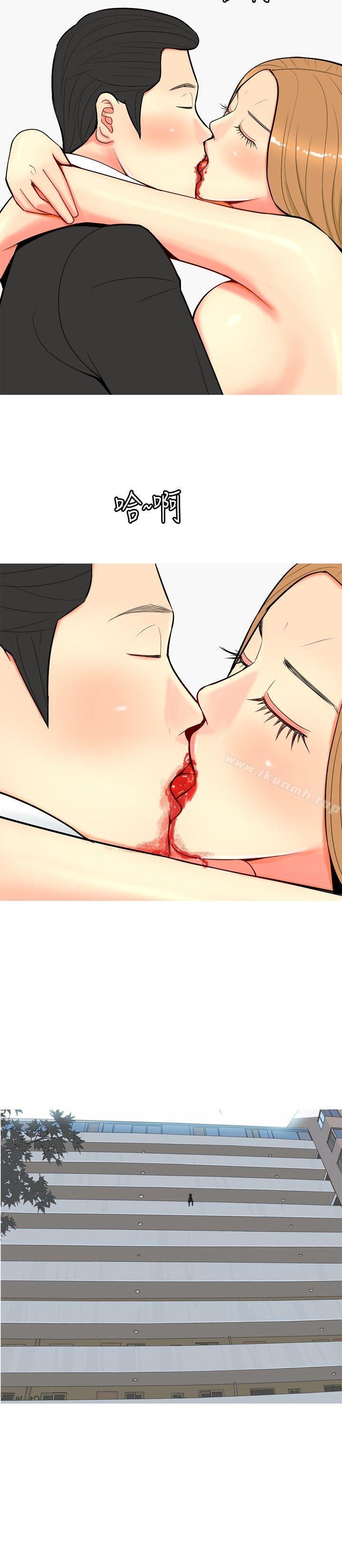 第56话-我与妓女结婚了(完结)-十六圣（第20张）