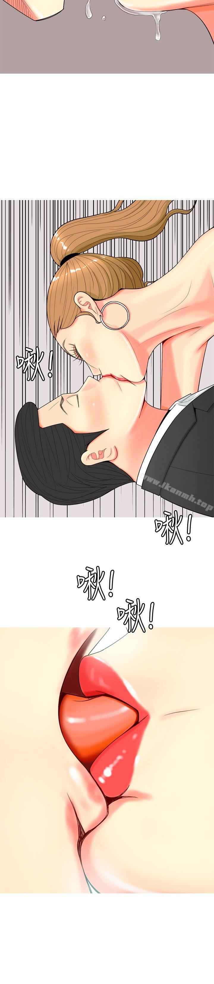 第57话-我与妓女结婚了(完结)-十六圣（第20张）