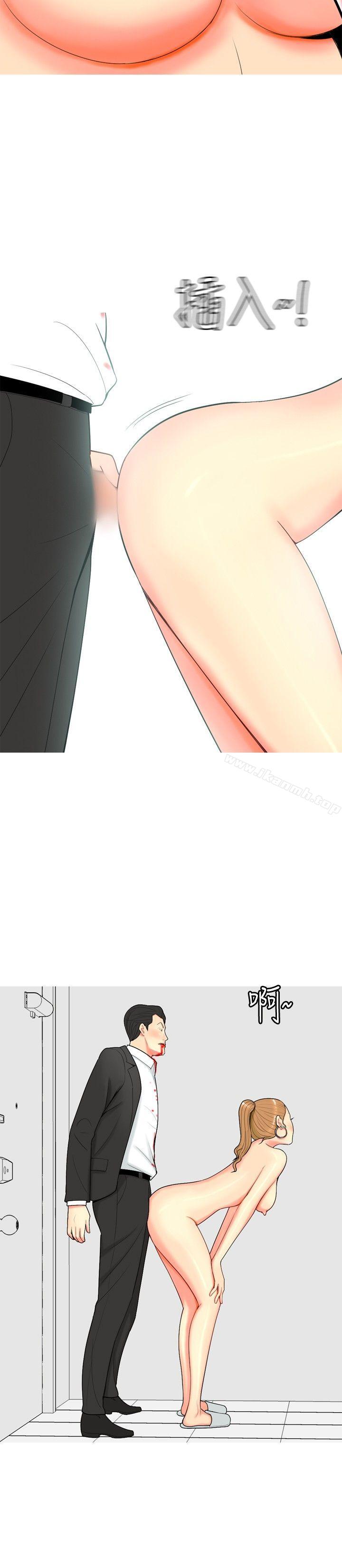 第58话-我与妓女结婚了(完结)-十六圣（第10张）