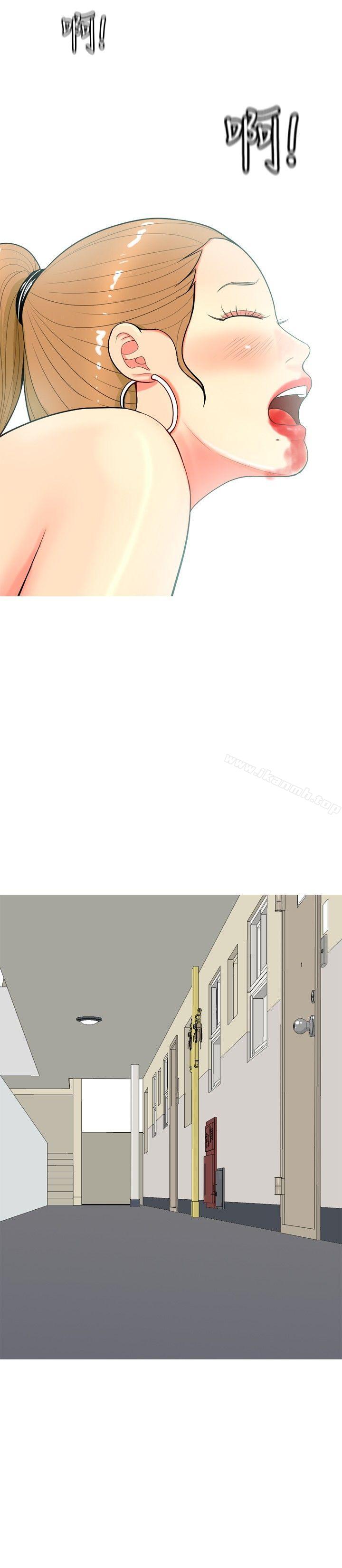 第58话-我与妓女结婚了(完结)-十六圣（第12张）