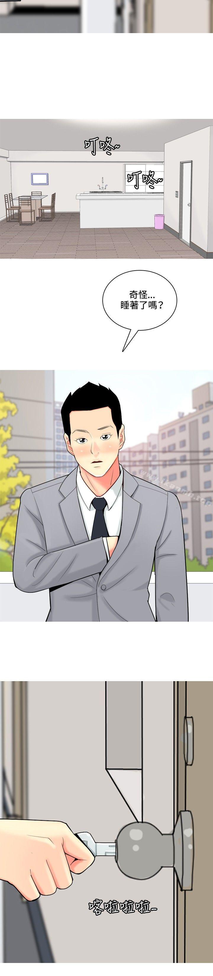 第58话-我与妓女结婚了(完结)-十六圣（第16张）