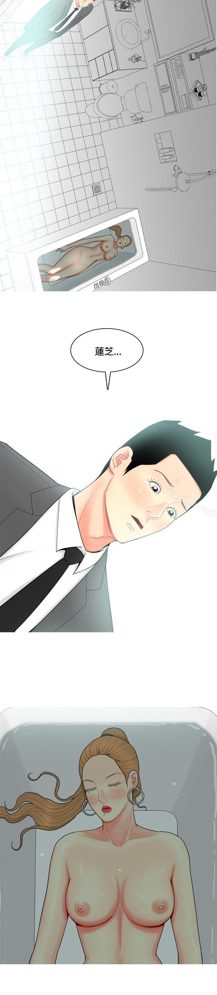 第58话-我与妓女结婚了(完结)-十六圣（第18张）