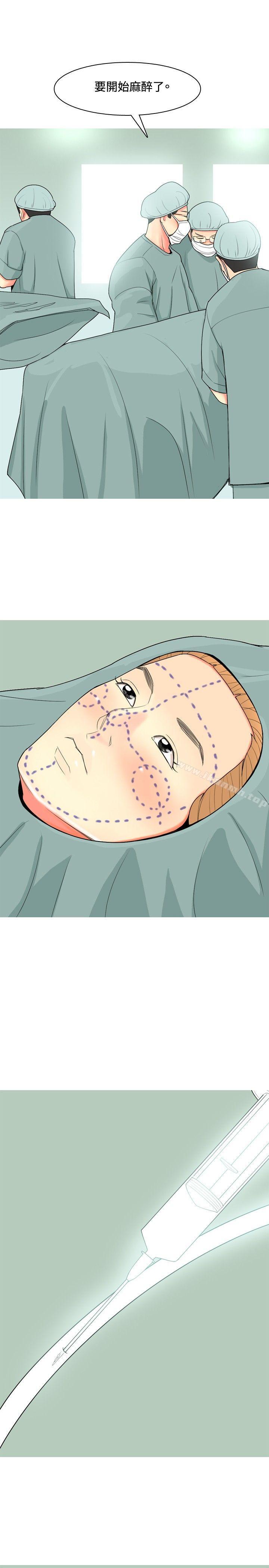 第62话-我与妓女结婚了(完结)-十六圣（第19张）