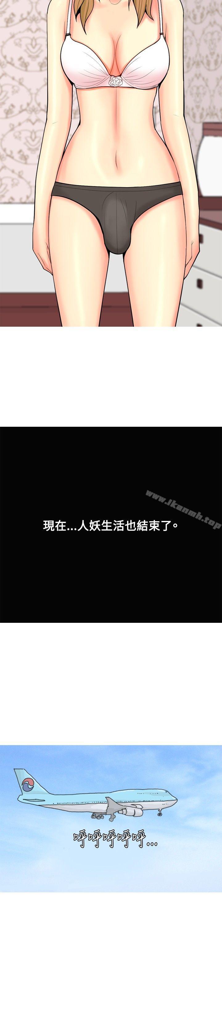 第63话-我与妓女结婚了(完结)-十六圣（第12张）