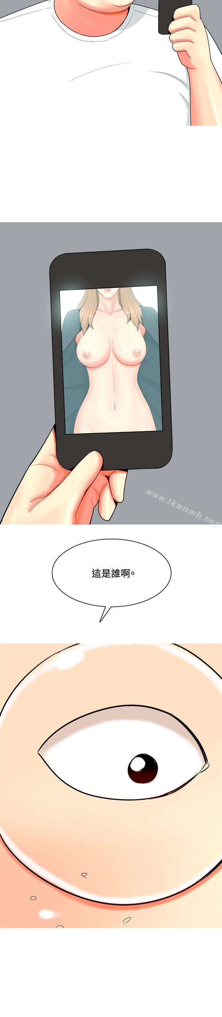 第67话-我与妓女结婚了(完结)-十六圣（第4张）
