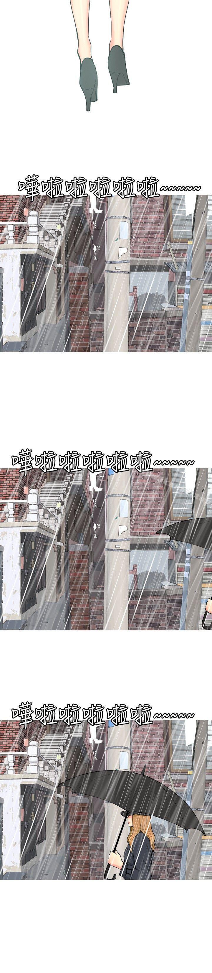 第67话-我与妓女结婚了(完结)-十六圣（第12张）