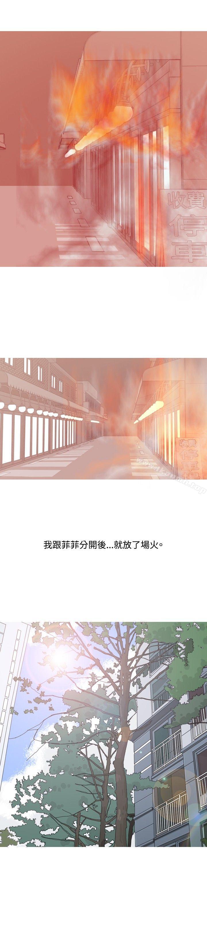 最终话-我与妓女结婚了(完结)-十六圣（第10张）