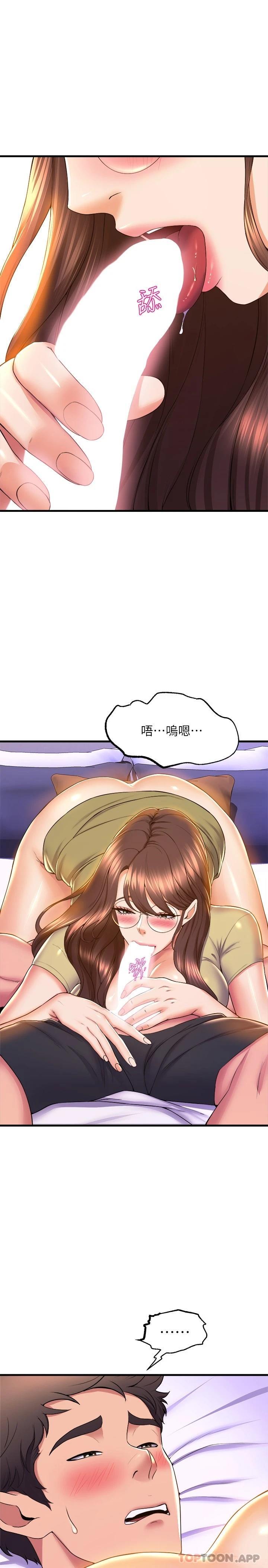 第51话-果然只有泰浩能满足我-舞蹈系学姊们-爆红王,黑兔（第8张）