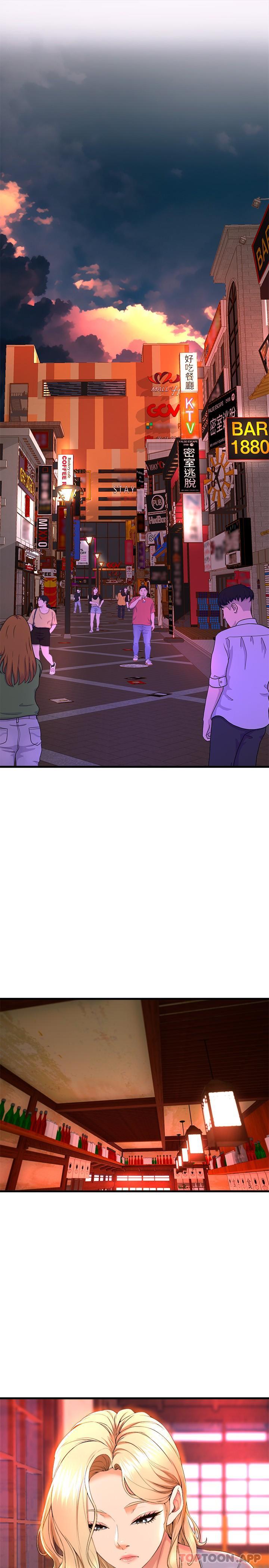 第55话-吃醋的宸菲-舞蹈系学姊们-爆红王,黑兔（第19张）