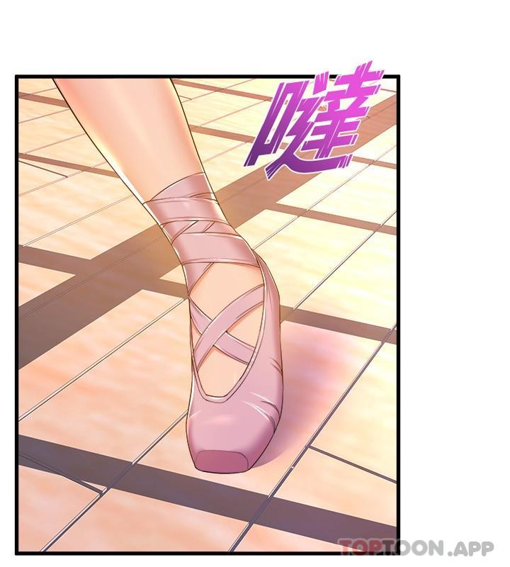 第56话-我不会再让步了-舞蹈系学姊们-爆红王,黑兔（第13张）