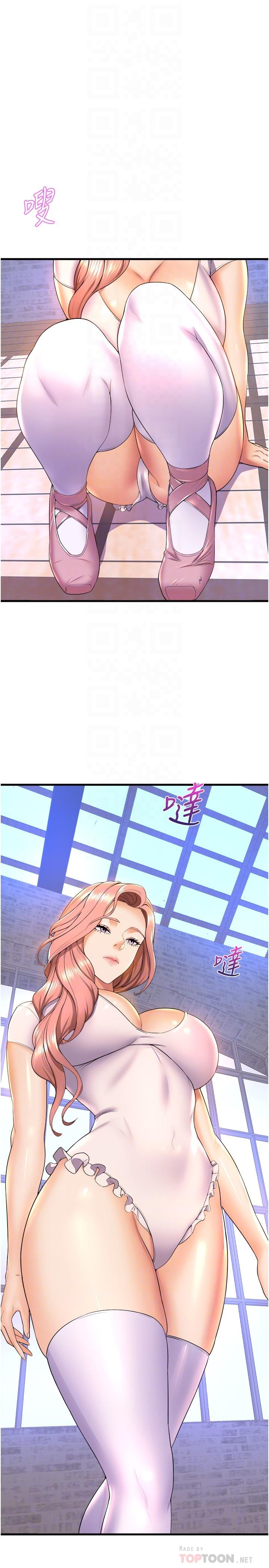 第57话-色气满满的公开试镜-舞蹈系学姊们-爆红王,黑兔（第18张）
